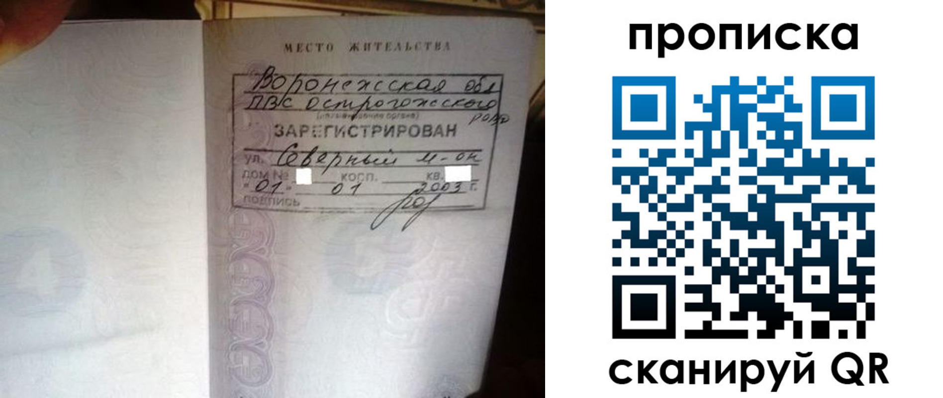 форма 3 в Кировске